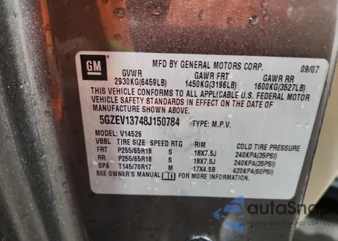 2008 Saturn Outlook Xe from USA, damaged, VIN 5GZEV13748J150784